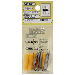 J[PCvO 6×25mm  5{ WAKI(aCY) (WF-161)