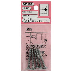 qbgrX ALCp M4×35mm 5{ WAKI(aCY) (WF-182)
