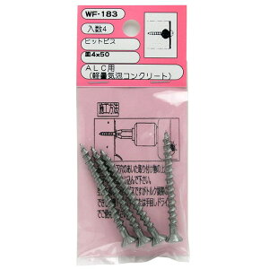 qbgrX ALCp M4×50mm 4{ WAKI(aCY) (WF-183)
