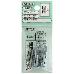 �J�x���b�NW ST�^�b�s���O �Ȃ�4×30�t 2���� WAKI(�a�C�Y��) (WF-245)