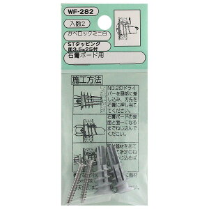 JxbN~j ST^bsOt M3.5×25t 2 WAKI(aCY) (WF-282)