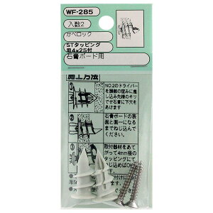 JxbNM 2 WAKI(aCY) (WF-285)