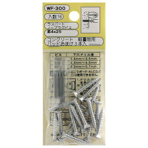 RN[g yʗp Xp[g m[vOrX M4×25mm 16{ WAKI(aCY) (WF-300)