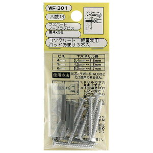 RN[g yʗp Xp[g m[vOrX M4×32mm 13{ WAKI(aCY) (WF-301)