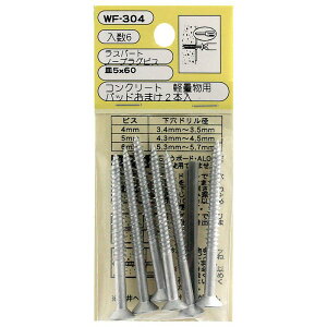 RN[g yʗp Xp[g m[vOrX M5×60mm 6{ WAKI(aCY) (WF-304)