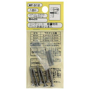 XeXm[vOrXM 4×25 6{ WAKI(aCY) (WF-312)