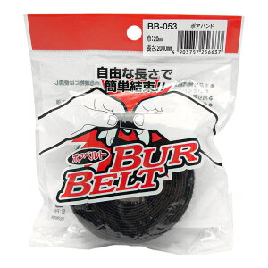 {Aoh  20mm×2000mm  WAKI(aCY) (BB-053)