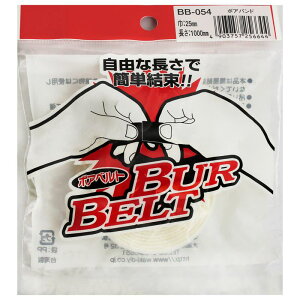 {Aoh  25mm×1000mm  WAKI(aCY) (BB-054)