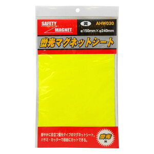 u}OlbgV[g  150mm×c240mm×1mm  WAKI(aCY) (AHW030)