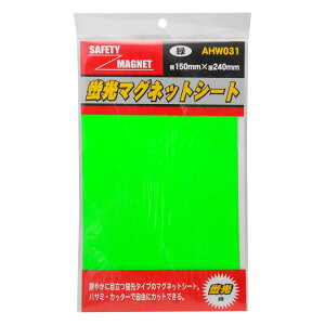 u}OlbgV[g  150mm×c240mm×1mm  WAKI(aCY) (AHW031)
