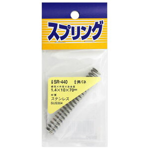 �X�e�����X�����o�l ���a1.4mm×�O�a10mm×���R��70mm WAKI(�a�C�Y��) (SR-440)