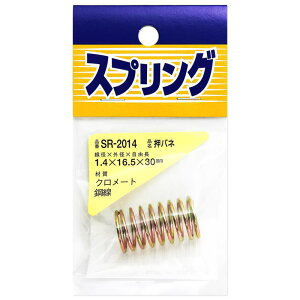 Sol a1.4mm×Oa16.5mm×R30mm WAKI(aCY) (SR-2014)