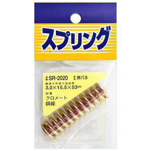 Sol a3mm×Oa15.5mm×R53mm WAKI(aCY) (SR-2020)