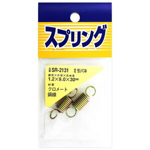 Sol a1.2×Oa9×R30mm 2 WAKI(aCY) (SR-2131)