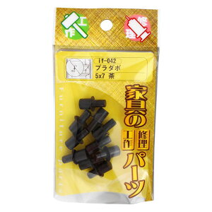 v_{  5×7mm 10 WAKI(aCY) (if-042)