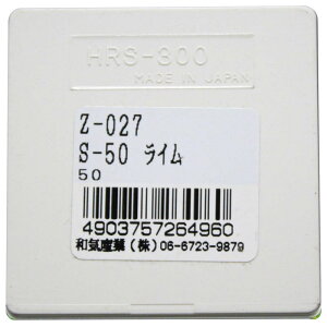 ���t���N�^�[ S-50 ���C�� ��51mm×�c51mm×����8mm ���C�� WAKI(�a�C�Y��) (Z-27)