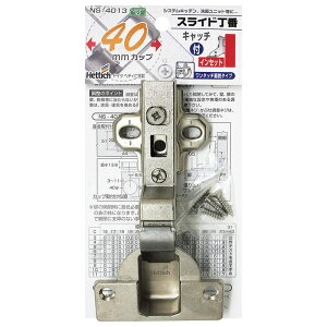 �X���C�h���� 40mm �C���Z�b�g �L���b�`�t �J��95° WAKI(�a�C�Y��) (NS-4013)