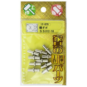 I_{ SS312-18 10 WAKI(aCY) (if-079)