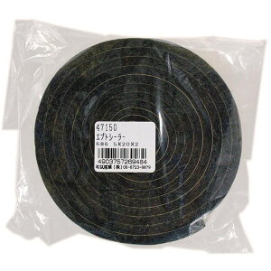 GvgV[[ 5×20mm×2m WAKI(aCY) (NO.686)