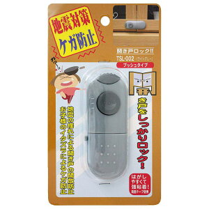 J˃bN vbV^Cv CgO[ WAKI(aCY) (TSL-002)