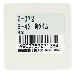 tN^[(˔) p S-42 C 42mm×c42mm×7mm C WAKI(aCY) (Z-72)