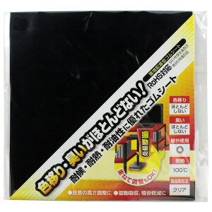 z^SV[g  1mm×c100mm×100mm WAKI(aCY) (KGS001)