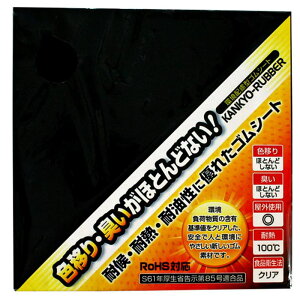 z^SV[g  3mm×c200mm×200mm WAKI(aCY) (KGS005)