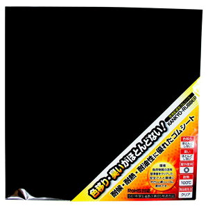 z^SV[g  3mm×c300mm×300mm WAKI(aCY) (KGS006)