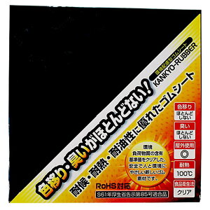 z^SV[g  5mm×c200mm×200mm WAKI(aCY) (KGS008)