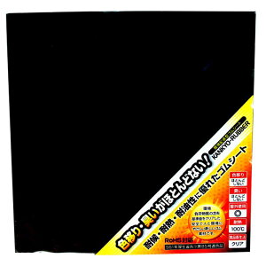 z^SV[g  5mm×c300mm×300mm WAKI(aCY) (KGS009)