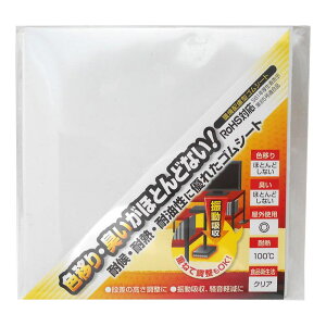 z^SV[g  1mm×c100mm×100mm WAKI(aCY) (KGS010)