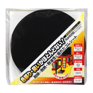 z^SV[g   5mm×100mm WAKI(aCY) (KGS018)