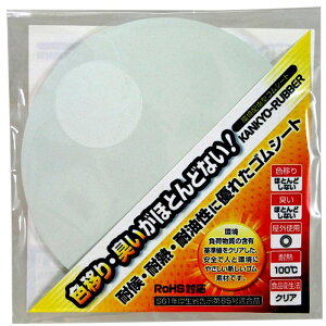 z^SV[g   3mm×100mm WAKI(aCY) (KGS020)