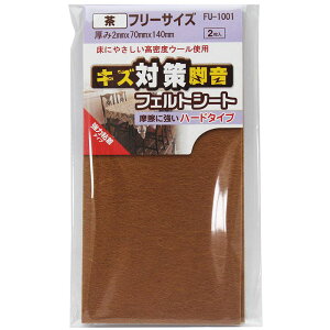 tFgV[g n[h^Cv 2mm×70mm×c140mm  2 WAKI(aCY) (FU1001)