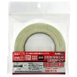 VOC}^Cvʐڒe[v ^Cv 0.25mm×10mm×20m WAKI(aCY) (NW-515)