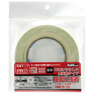 VOC}^Cvʐڒe[v ^Cv 0.25mm×15mm×20m WAKI(aCY) (NW-515)