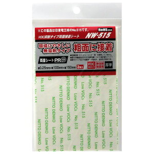 VOC}^CvʐڒV[g ^Cv 0.25mm×100mm×c150mm 2 WAKI(aCY) (NW-515)