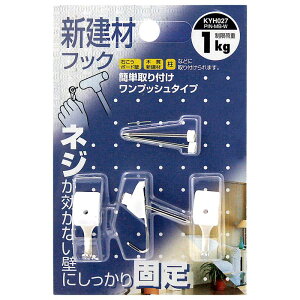 VރtbN sMB  3 WAKI(aCY) (KYH027)