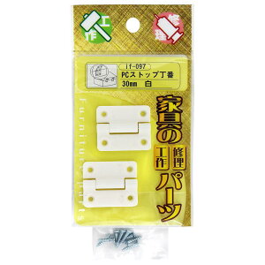 PC�X�g�b�v���� �� 30mm×25mm 2���� WAKI(�a�C�Y��) (if-097)