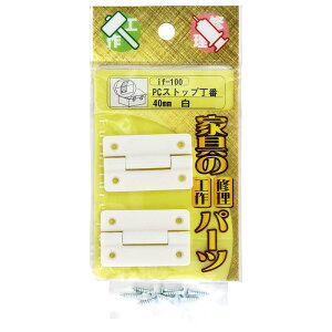 PCXgbv  40mm×25mm 2 WAKI(aCY) (if-100)