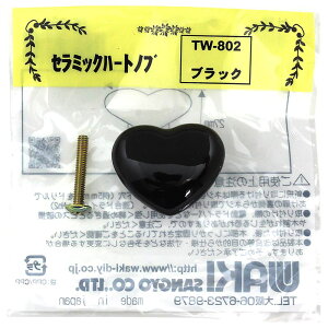 �Z���~�b�N�n�[�g�m�u �u���b�N 27mm×38mm×17mm WAKI(�a�C�Y��) (TW-802)