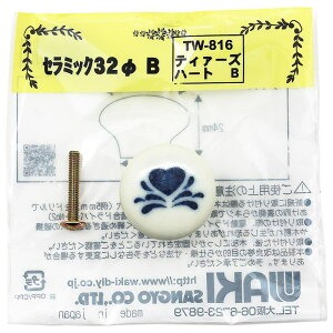 �Z���~�b�N�܂�B �e�B�A�[�Y�n�[�g B 24mm×33mm×23mm WAKI(�a�C�Y��) (TW-816)