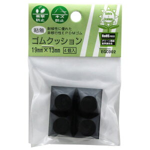 S SNbV 19×13mm  4 WAKI(aCY) (EGC-002)