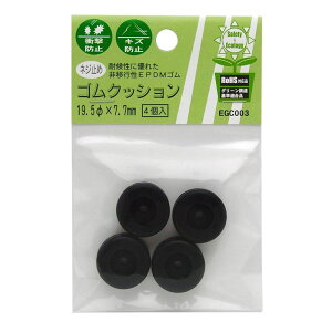 lW~ SNbV a19.5 7.7mm  4 WAKI(aCY) (EGC-003)