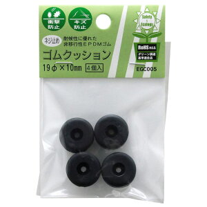 �l�W�~�� �S���N�b�V���� �a19�� 10mm �� 4���� WAKI(�a�C�Y��) (EGC-005)