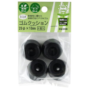 lW~ SNbV a28 18mm  4 WAKI(aCY) (EGC-008)
