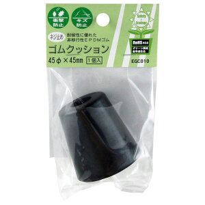 lW~ SNbV a45 45mm  WAKI(aCY) (EGC-010)