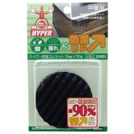ハイパー防振ゴムマット 丸 10mm×70φmm 4枚入り WAKI(和気産業) (EGH-003)