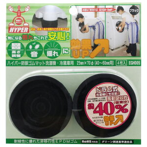 nCp[hUS}bg @E①ɗp ubN 25×70mm 4 WAKI(aCY) (EGH-005)