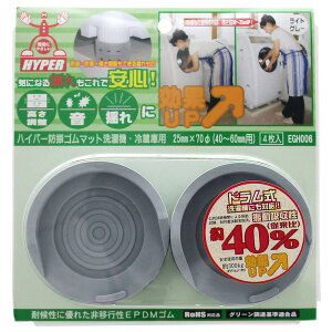 nCp[hUS}bg @E①ɗp CgO[ 25×70mm 4 WAKI(EGH-006)